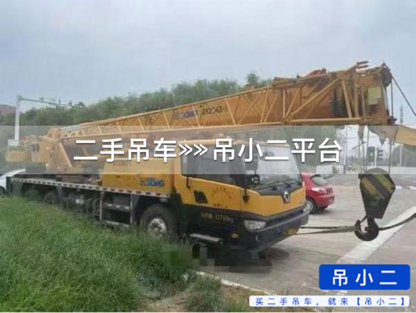 吊小二